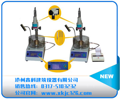 SZR-8、9型瀝青針入度儀
