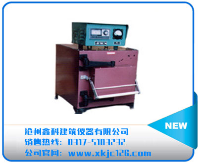 箱式電爐（俗稱：馬弗爐、高溫爐）