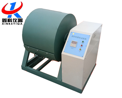 洛杉磯磨耗試驗機(jī)