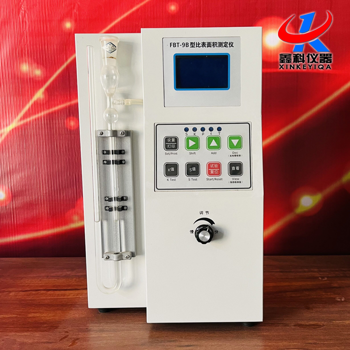 FBT-9B全自動比表面積測定儀的技術參數(shù)及產(chǎn)品特點